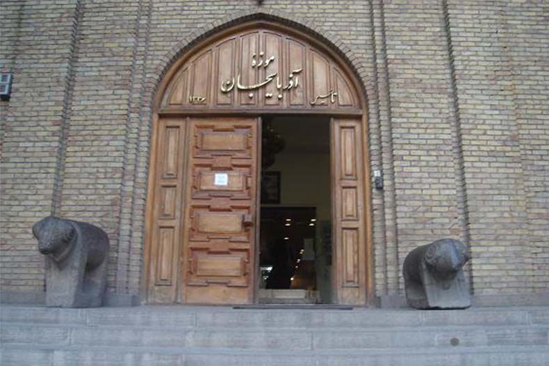 موزه آذربایجان